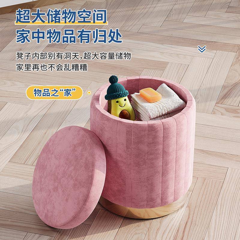 轻奢化妆凳卧网红现妆代简约收纳298储物圆凳小梳台椅子室矮凳子