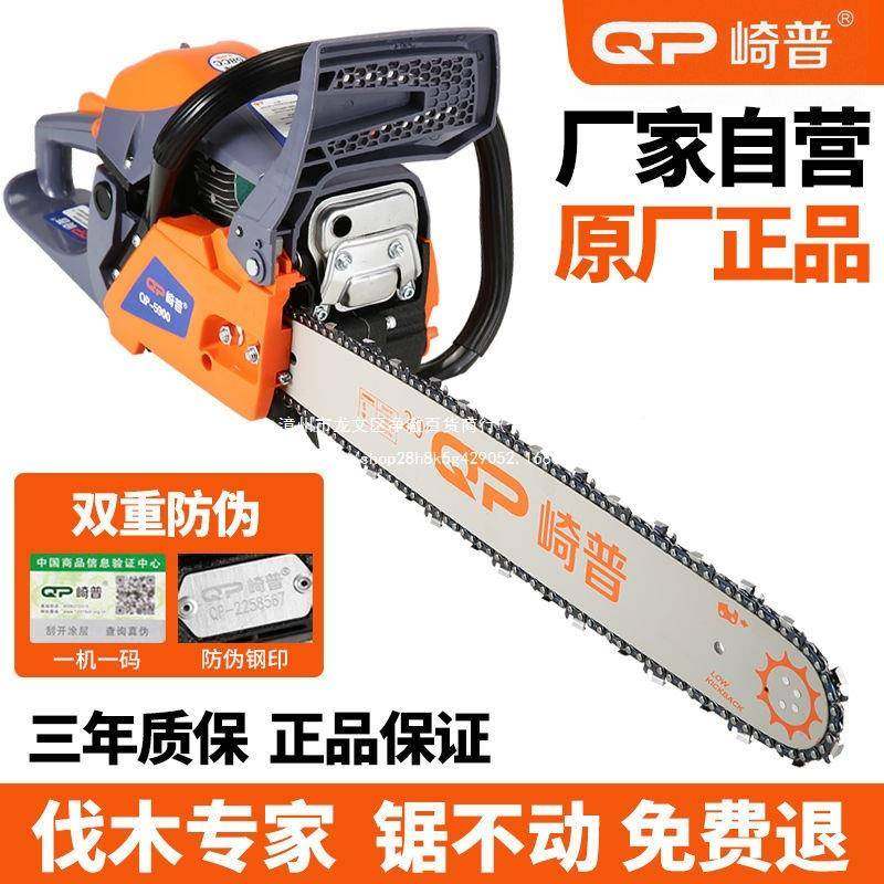 新款冲伐油锯汽油程锯家用二木锯小XYG型大功率进口专业伐木砍树,农机/农具/农膜,割灌机/割草机/油锯,淘宝优惠券,粉丝福利购,淘宝优惠卷