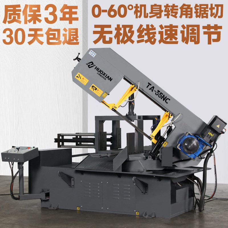 火线锯床45°/60°斜角切割机