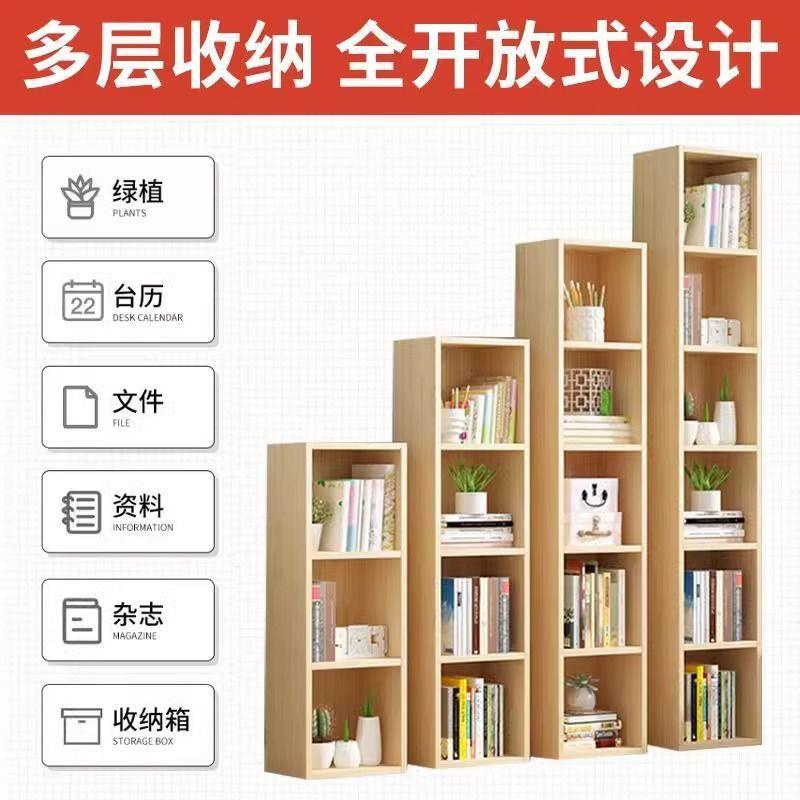 童实木书架置物DIY架客厅落卧儿简易书柜家用地多层室学生办公收
