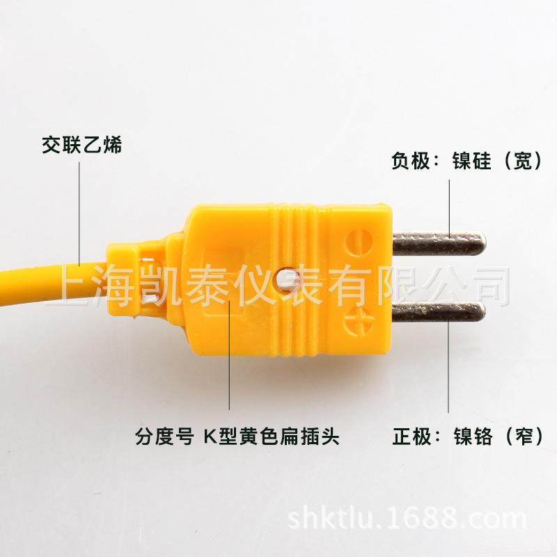 铝水锌水测温K手铠柄热电偶装WRNK-104型WRN-104手持式耐腐校验热