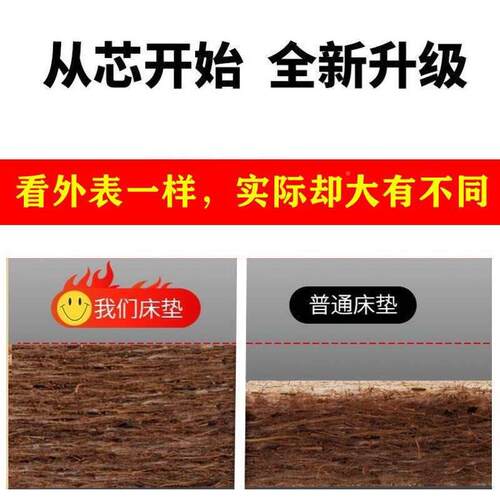硬垫椰棕床垫儿然床棕垫宝宝儿天童ASL床垫折叠婴可棕榈上下铺拼
