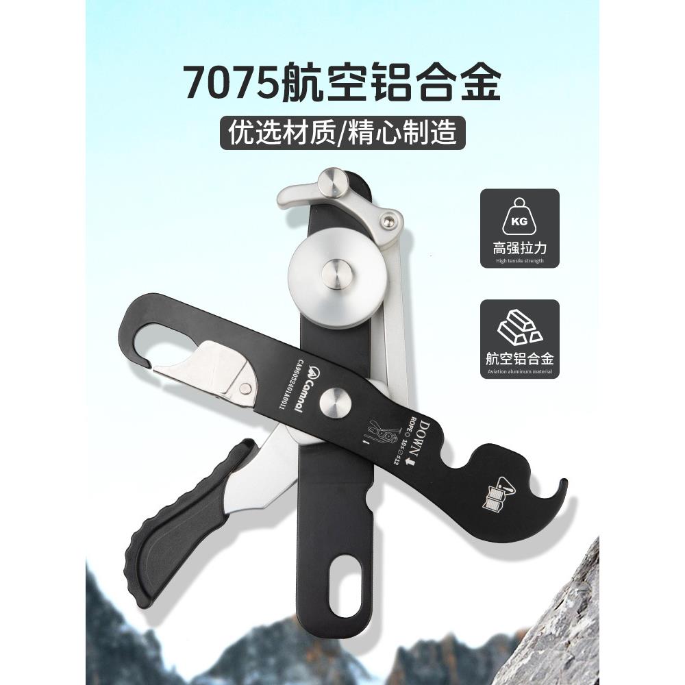 户外慌乱器手控下降器高防坠空绳缓降器绳子防止F77HS858坠器攀岩