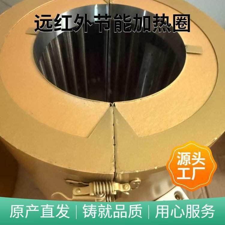 远器红机外节174能圈加热注塑机挤出螺杆料筒仓造粒石英电加热器,标准件/零部件/工业耗材,树脂磨片/切片,淘宝优惠券,粉丝福利购,淘宝优惠卷