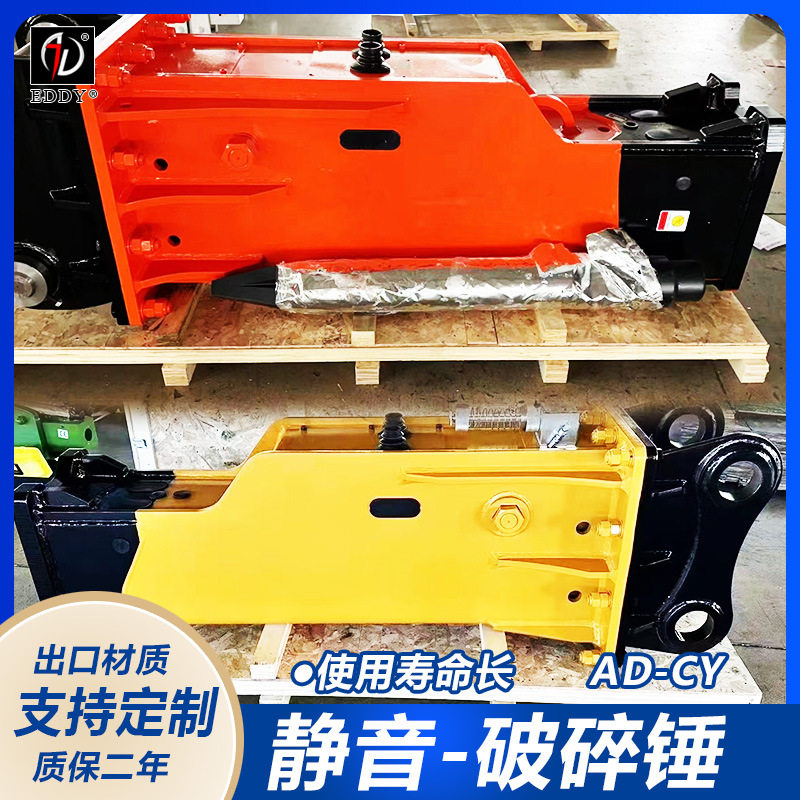 斗山55带破碎锤 68型炮机 破碎力强 使用稳定性强 工厂直发