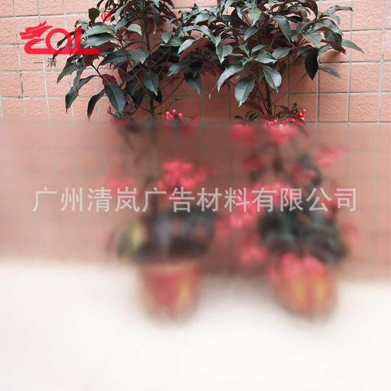 清岚汽10859车防户外装饰P水外VC背胶透明车身纸户写真喷绘弱贴溶