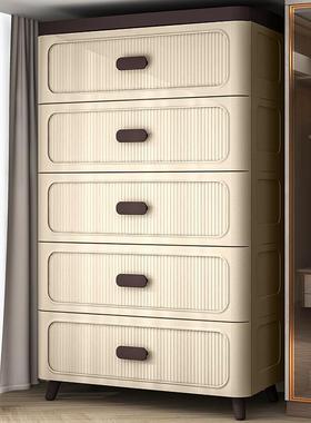 多层收纳柜抽屉式斗塑料家用70375玩具床储物柜卧室五柜客厅置富