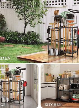 多院功能型65400花重园工具庭架花园工具整理收纳架金属工具架