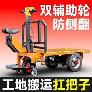 动159平板车搬电养运建筑工地拉拉砖仓库货殖三轮运输车大棚其他