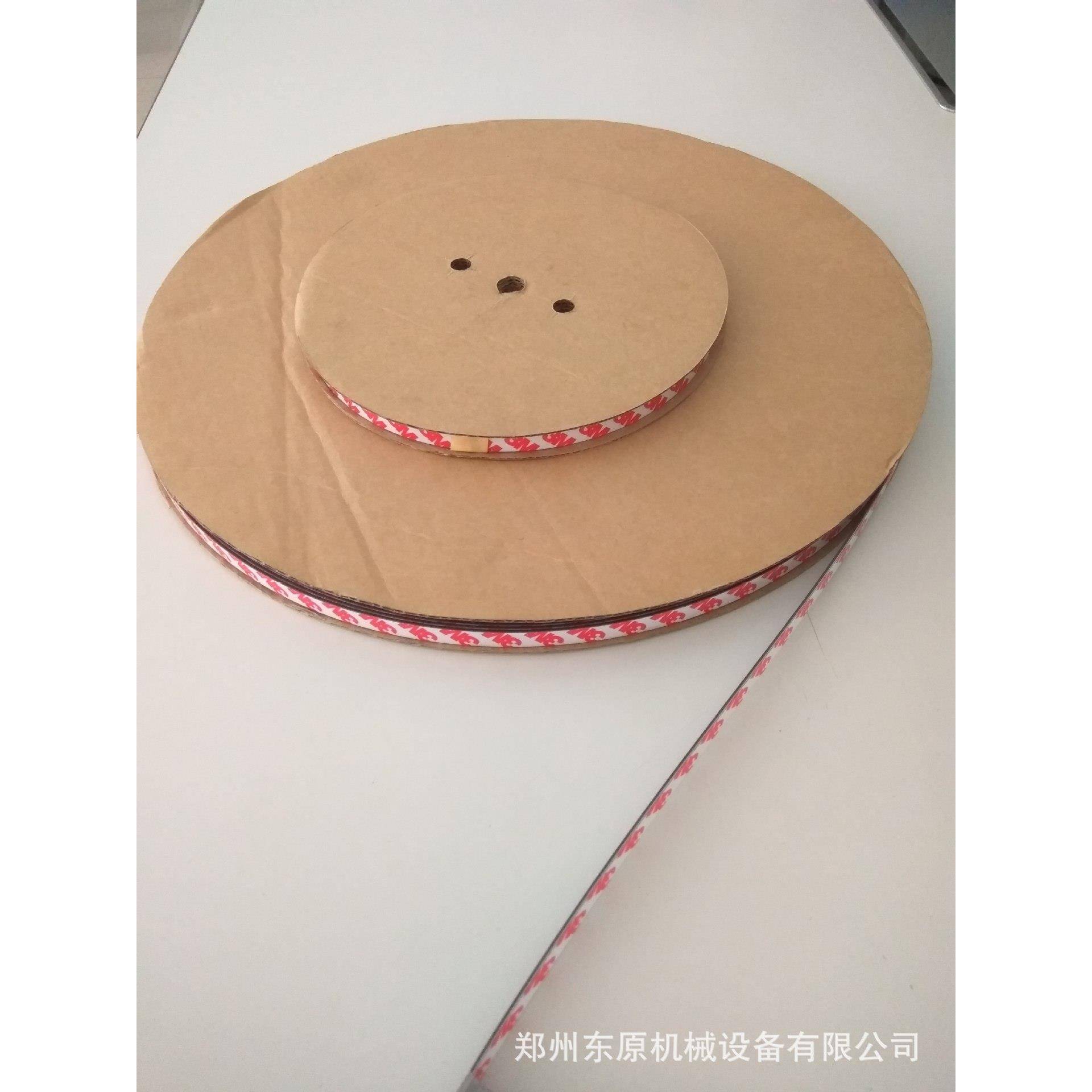 GVI读头尺磁带磁栅尺数带/磁条5I5+52+2+5mm磁间距