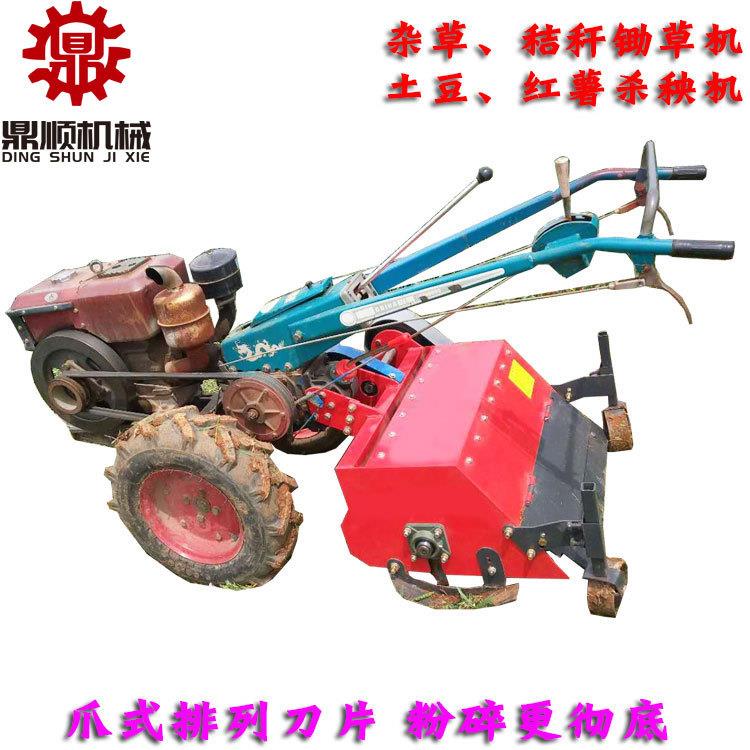 花手扶拖拉机配套土豆生收机用小型获红薯杀秧WII农机杂草秸秆除