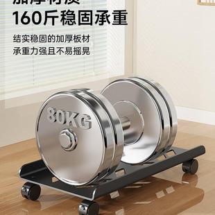 电脑机公托架支架可移动箱底机座带滑轮置68062153物架家用办室主