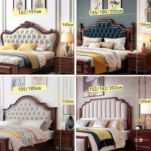 欧式古实木床头背板单买复美式软双人主卧靠2米宽床头背靠804单独