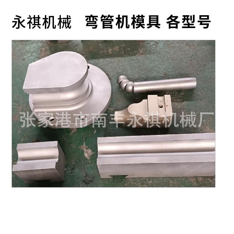 直销方弯管机芯棒不锈圆各型号齐钢管铜铁碗型球抽芯管管弯防皱模