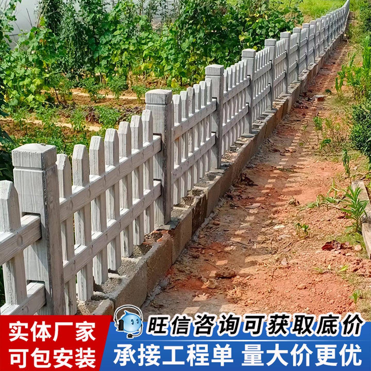 预水泥仿木制护栏农道村鱼塘混743凝土木栏杆河边登山步手工防拟
