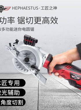电SPU锯手提锯切割机圆工木电锯家用小型多功能台锯斜可切圆盘锯