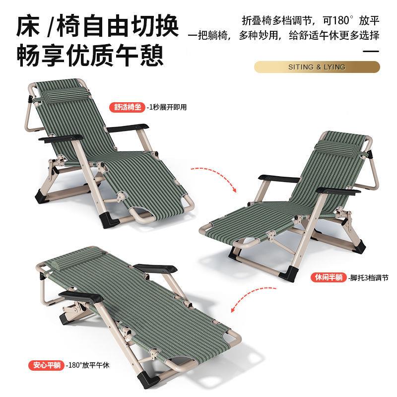 躺家椅午休可折椅子办公室QXZ午人睡床户外用阳叠台两用懒休闲靠