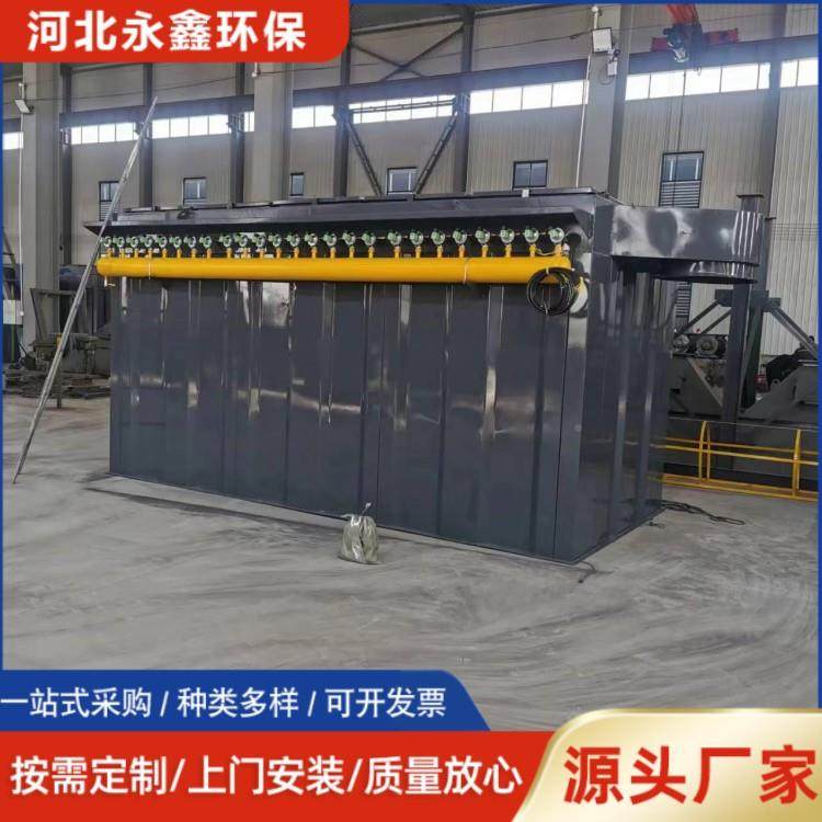 单机布袋除理尘器工厂车间粉尘收尘器MQP尘处脉冲布除袋粉尘器