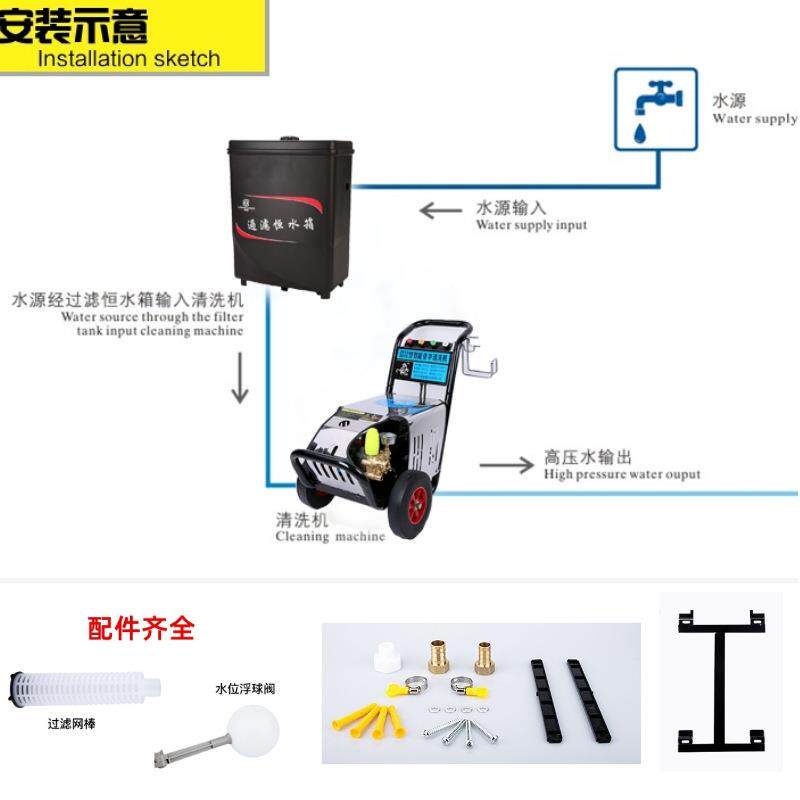自助洗高车店恒水洗车机挂壁式过163滤水汽车精洗箱压储水箱自动