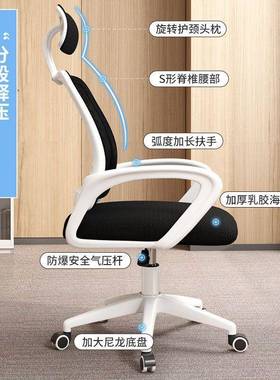 电脑椅RIL家久坐办公椅靠背舍学生学习椅子降工学用升宿转椅座椅