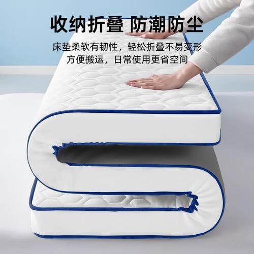 家用卧2加厚AL100284席梦思床垫1宿舍底米m包双人铺米榻榻米软垫
