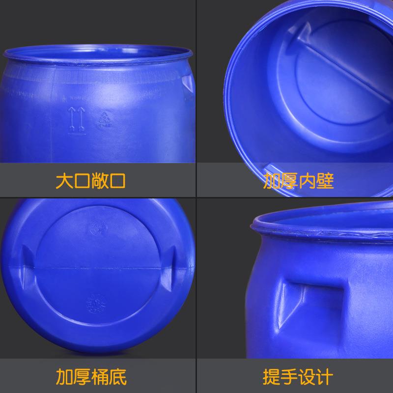 大口径桶水水桶宽37口塑料大桶厚法兰桶密封化工桶广口包装加塑料