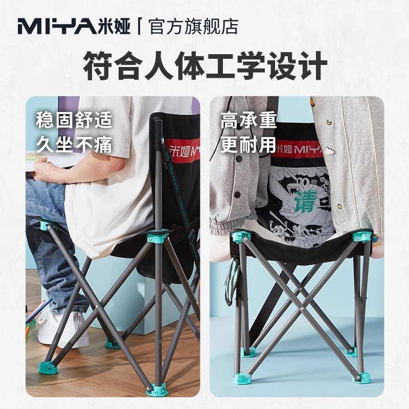娅坐折叠画椅XVH学美术生专用米便携画凳美术写生用生美术画椅请