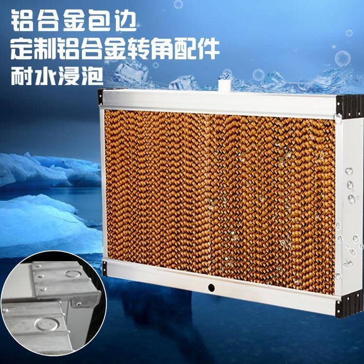 腾煌水温33096帘墙帘空气障清新的降温保厂房养殖场室大棚换气降