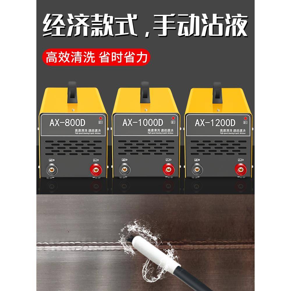 永安鑫焊道处理焊机RRF毛刷自动洗供液不锈钢缝清机口电解焊点抛