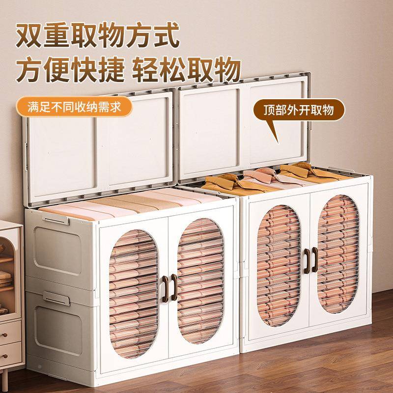 衣收柜可折叠家用人成宝宝卧室柜衣橱塑料置物柜衣服儿60-70面童