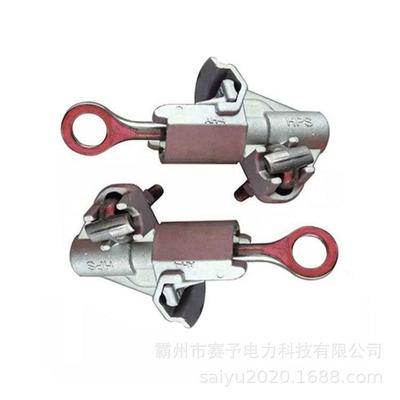 AH4GP电耐铝火型合金穿刺线夹带作业接火分支线夹头绝缘线94721导