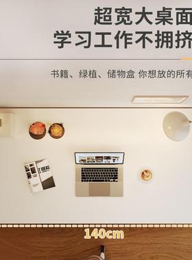 桌家用学生学习写字台JRY小户型简约桌卧室白色子极简风公电脑办