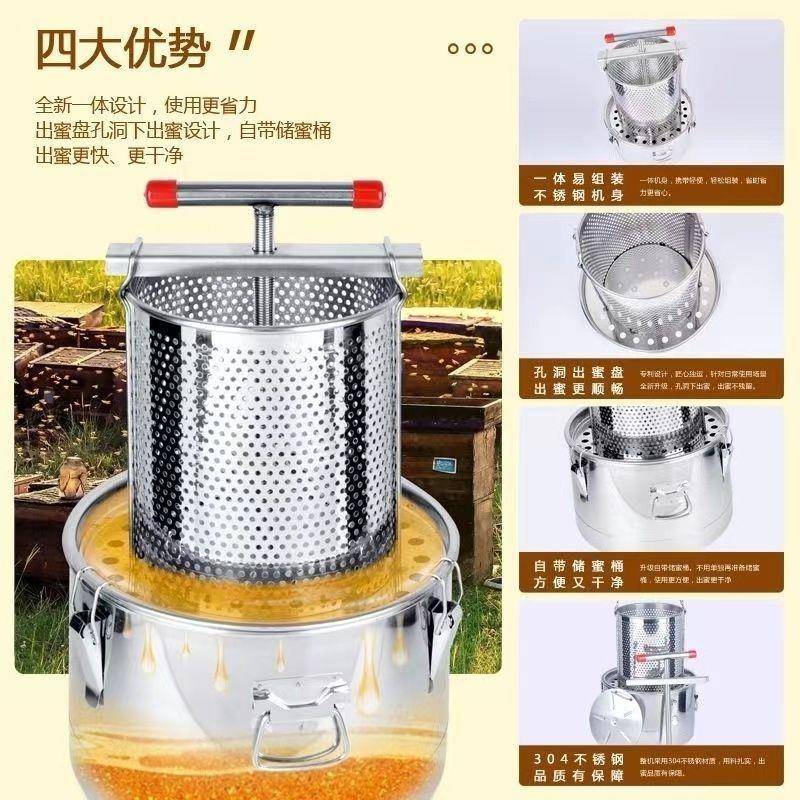 新款压蜜机锈钢榨CRI蜡蜜机土蜂不型榨小蜜机家用压榨机油渣蜂榨