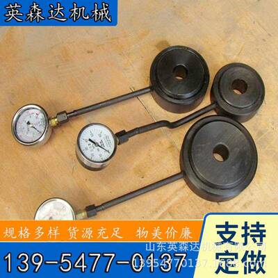 英森达销矿用锚（Z热锚索）测力计MCZ-200MC系列指针数显杆锚索测