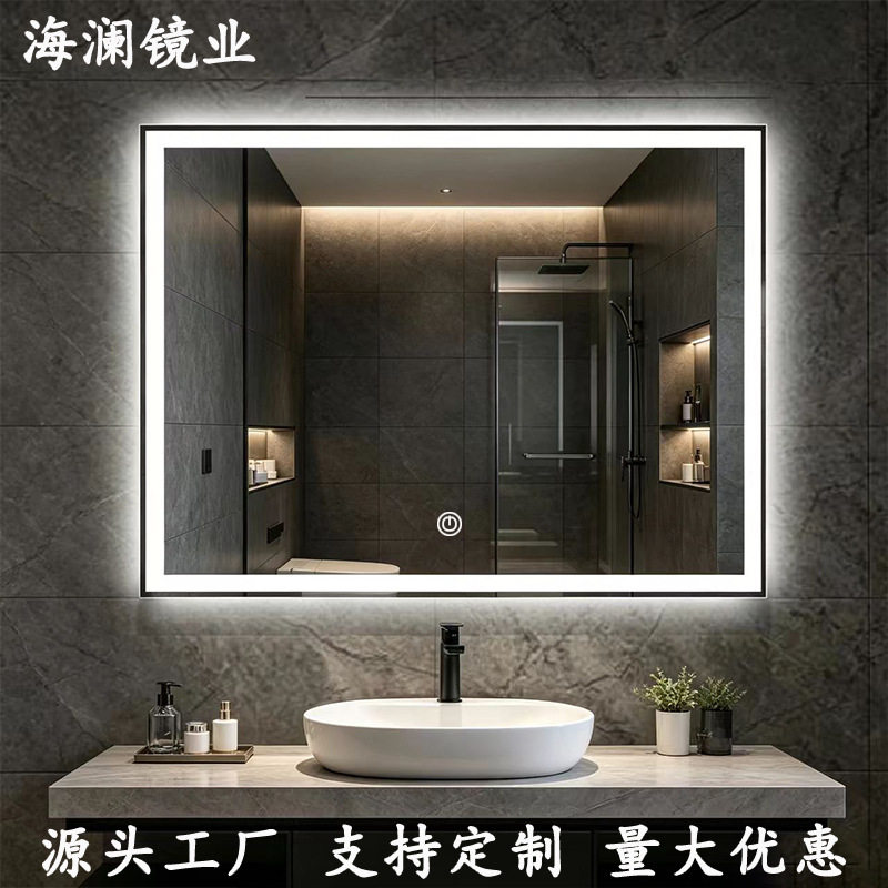 无框LED背光智能浴室镜触摸触摸开关防雾镜卫生间壁挂化妆灯镜