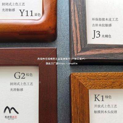 客厅x余稚ltao1010茶室亦米中堂新式工笔玄关装饰挂画花鸟餐书房