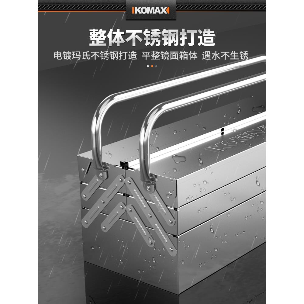 不锈钢工具箱工业家用多级功能电五192金工纳盒套装车载工具收收图片
