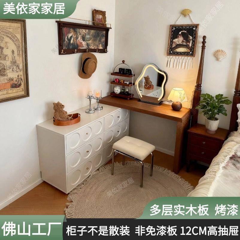 古ULX中梳妆台床尾桌斗柜一体书实化妆木台卧室转角法式白色现代