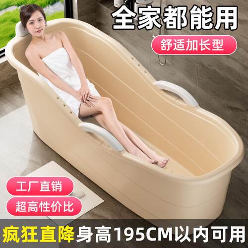 Xi5rWQ44桶成澡人家用洗澡桶浴缸大人专用澡浴桶汗蒸两用洗盆加泡