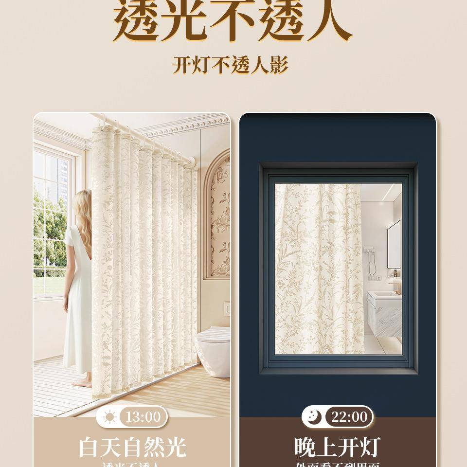 浴帘水透防霉浴室淋F9967H7T浴隔断卫生间法遮挡速干式纱帘防透光