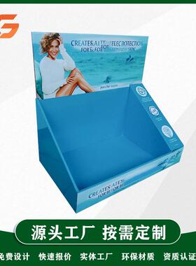 商超瓦毛楞展纸示盒日用品P广告促销364货架纸沃尔玛DQ纸箱巾纸堆