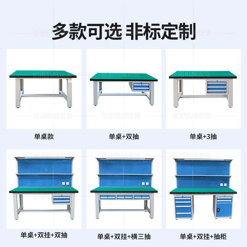 线双挂重型工作台车间操作流水防作静电工台不操锈钢钳988工作台