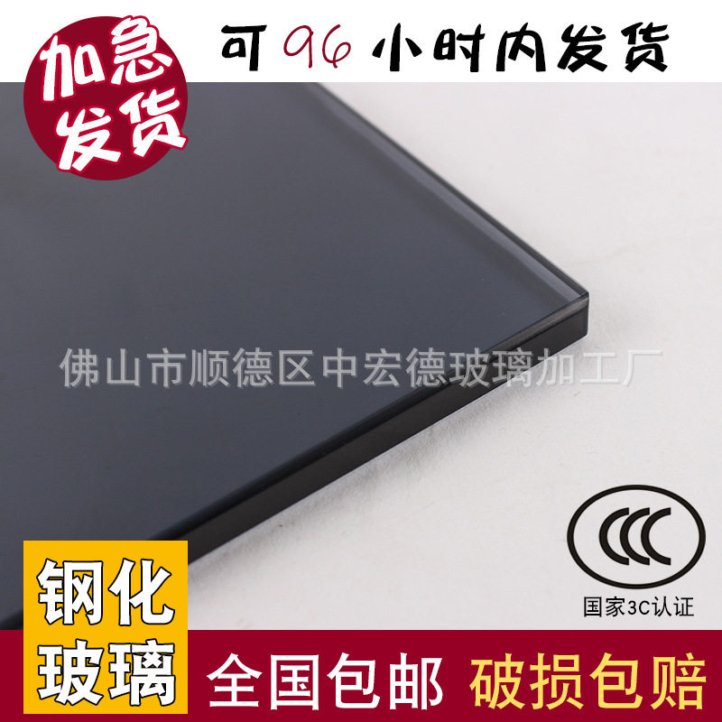 灰色钢化玻璃桌面台面定制