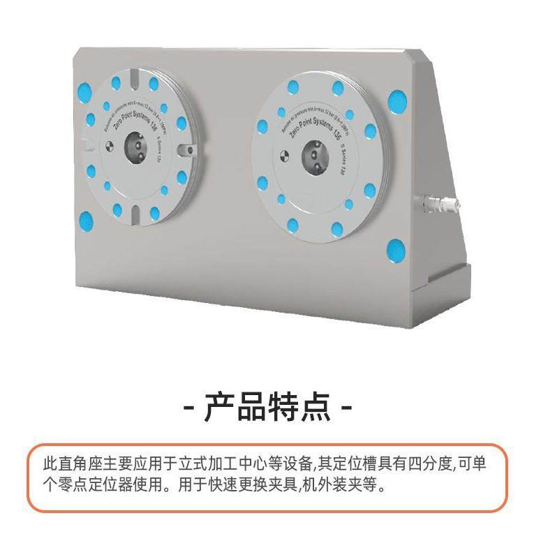 PHP合零系统两组直角座点工装气卡动盘多工位CNC夹具定位夹紧