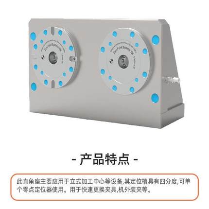 PHP合零系统两组直角座点工装气卡动盘多工位CNC夹具定位夹紧