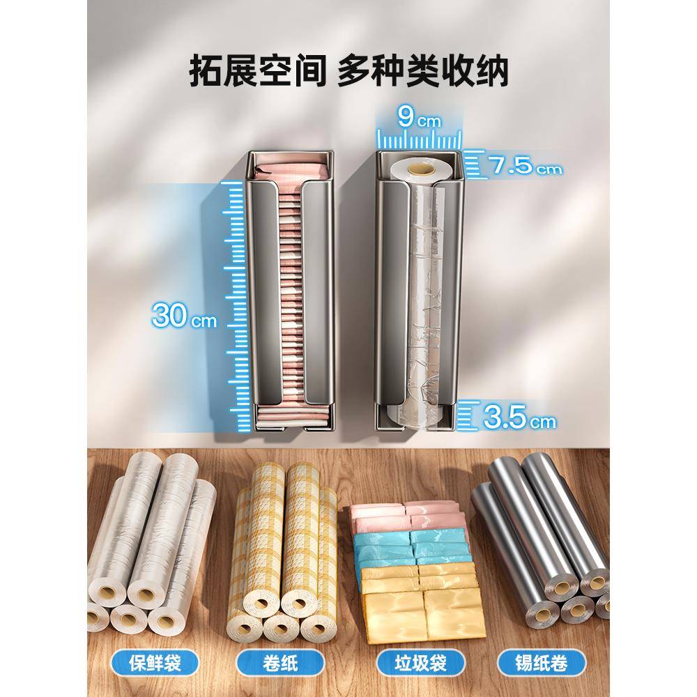 ?袋磁吸冰箱厨房圾袋收纳大容量垃塑无品牌/料子抽袋取盒方便置物