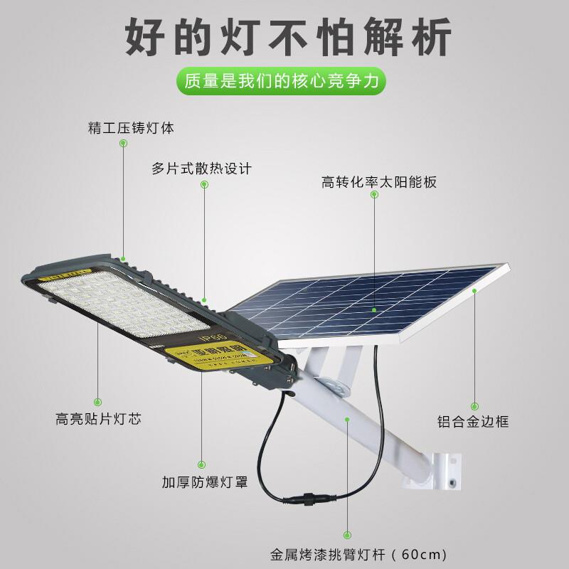 亚明照明DLE30W太阳能路灯100W20防0W分体TJT式挑臂水户外道0路灯