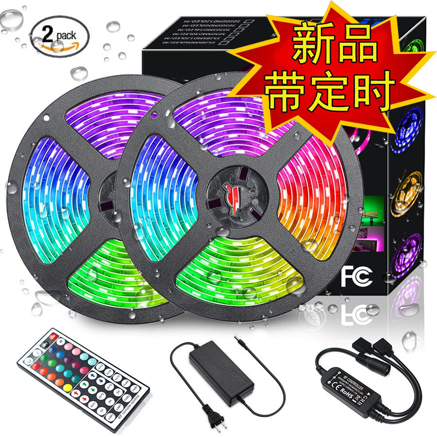 新品LED灯带5050RGB套装RF44键一拖二定时功能10米300灯爆款