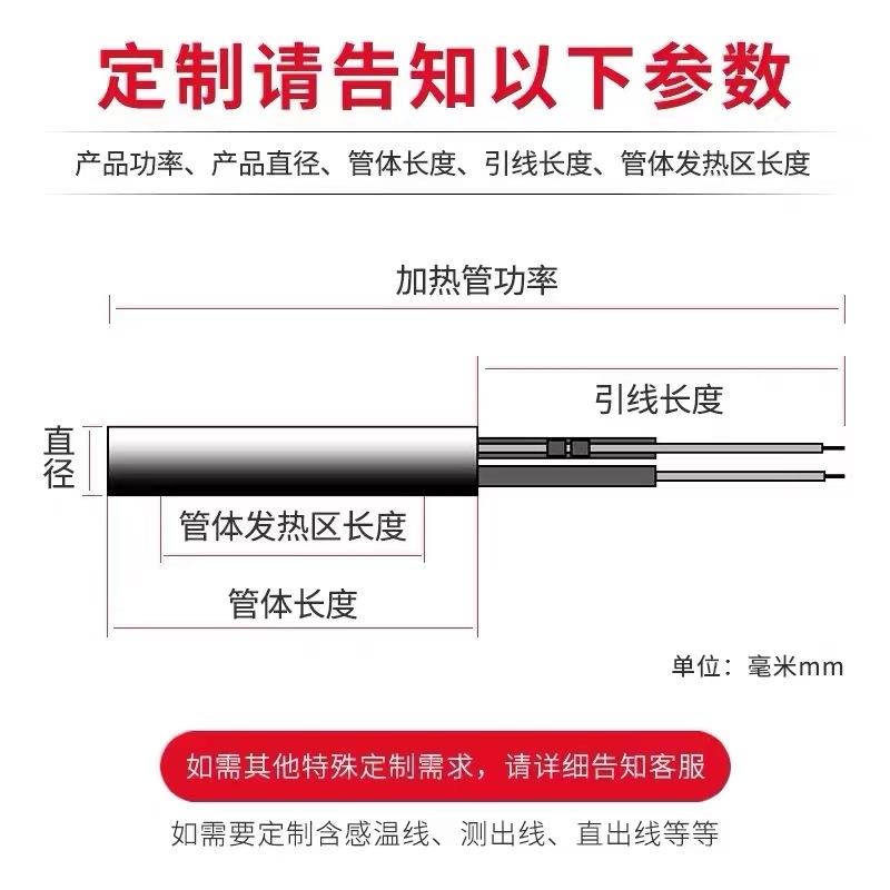 型细直径2小33334微m5m发热管24V直流小型加热管单头模具电热棒