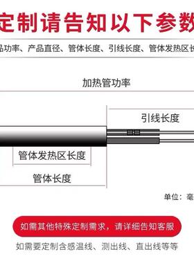 型细直径2小33334微m5m发热管24V直流小型加热管单头模具电热棒